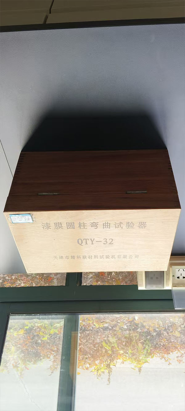實(shí)驗(yàn)室四